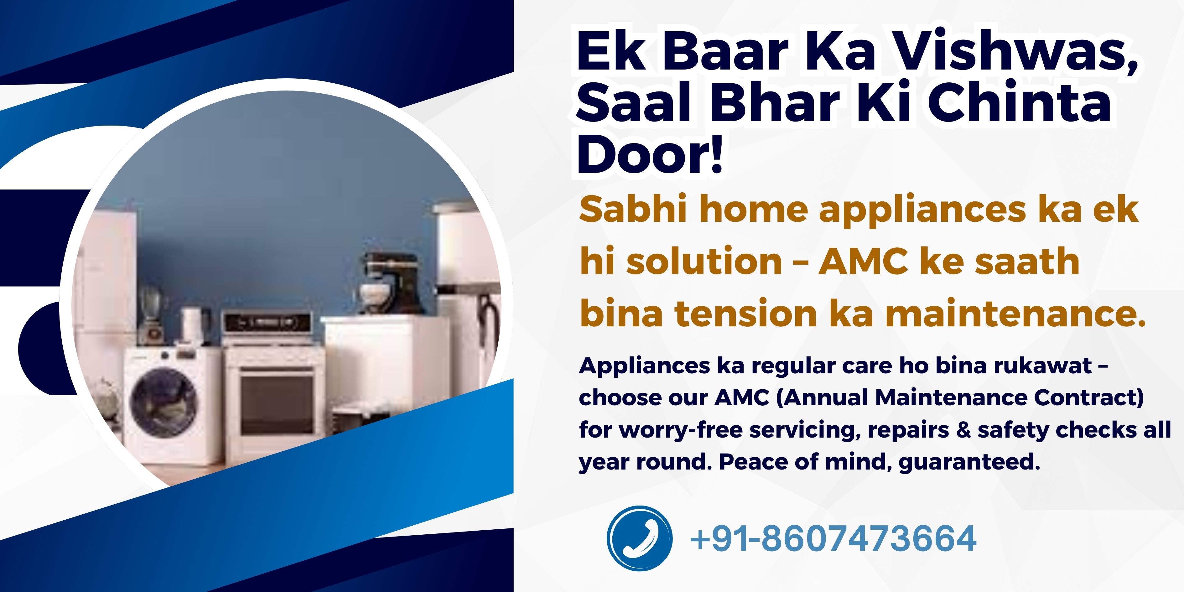 Home Appliance Maintenance Packages (AMC)